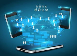 移動互聯網營銷的五大優勢及其在玩具行業的應用