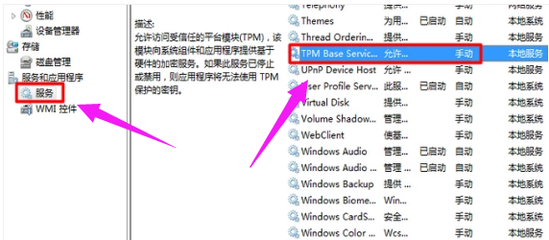 Win7系統(tǒng)任務管理器顯示不全?專業(yè)電腦服務團隊教你4招徹底解決