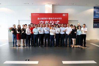 盈眾控股集團 構(gòu)建專業(yè)賦能平臺，助力控股企業(yè)行穩(wěn)致遠